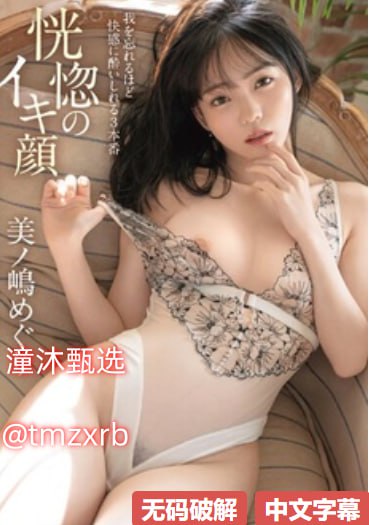 被巨蛇两根强制暴c灌满男男漫画-蓝光DVD日韩成人在线